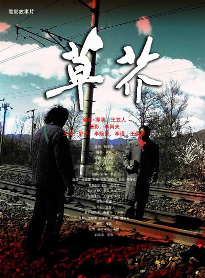 做个精仿台湾国立阳明大学文凭毕业证